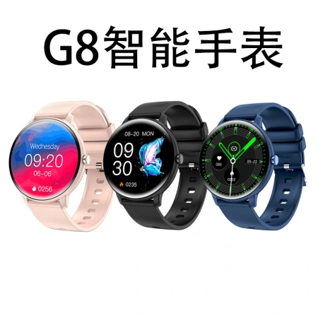 The new cross-border G8 smartwatch Smar twatch features Bluetooth call, heart rate, blood oxygen, step count and health monitoring The new cross-border G8 smartwatch Smar twatch features Bluetooth call, heart rate, blood oxygen, step count and health monitoring